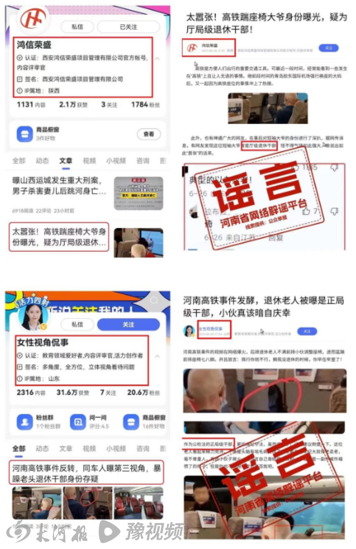 探索新澳门官方网站，轻松查询开奖信息结果指南新澳门开奖记录