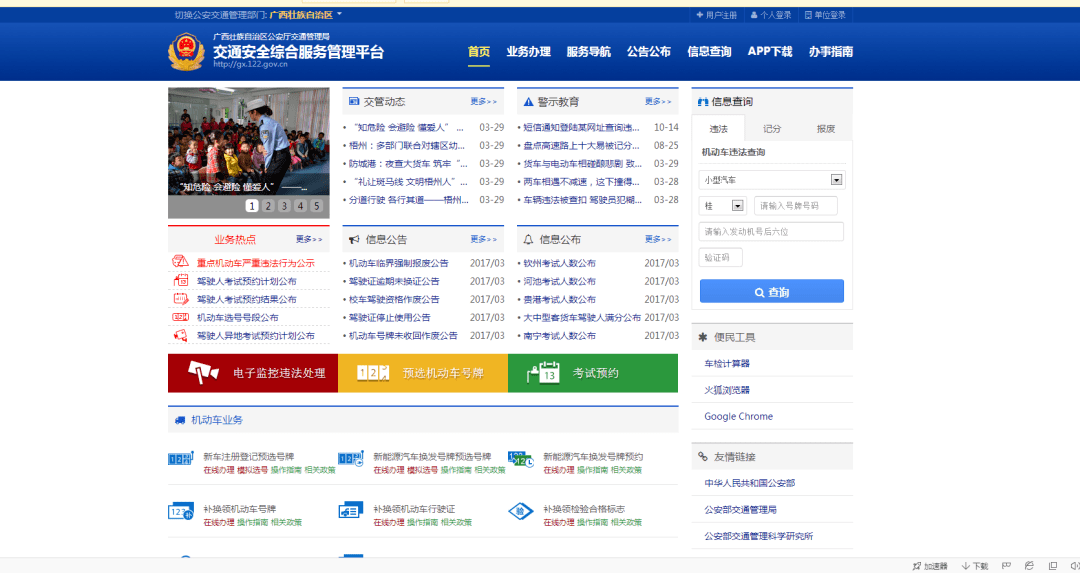 探索新澳门官方网站,轻松查询开奖信息结果指南新澳门开奖记录