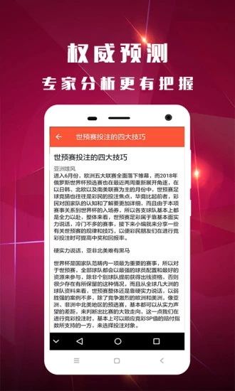 探索新澳门官方网站，轻松查询开奖信息的指南澳门开奖结果怎么查看