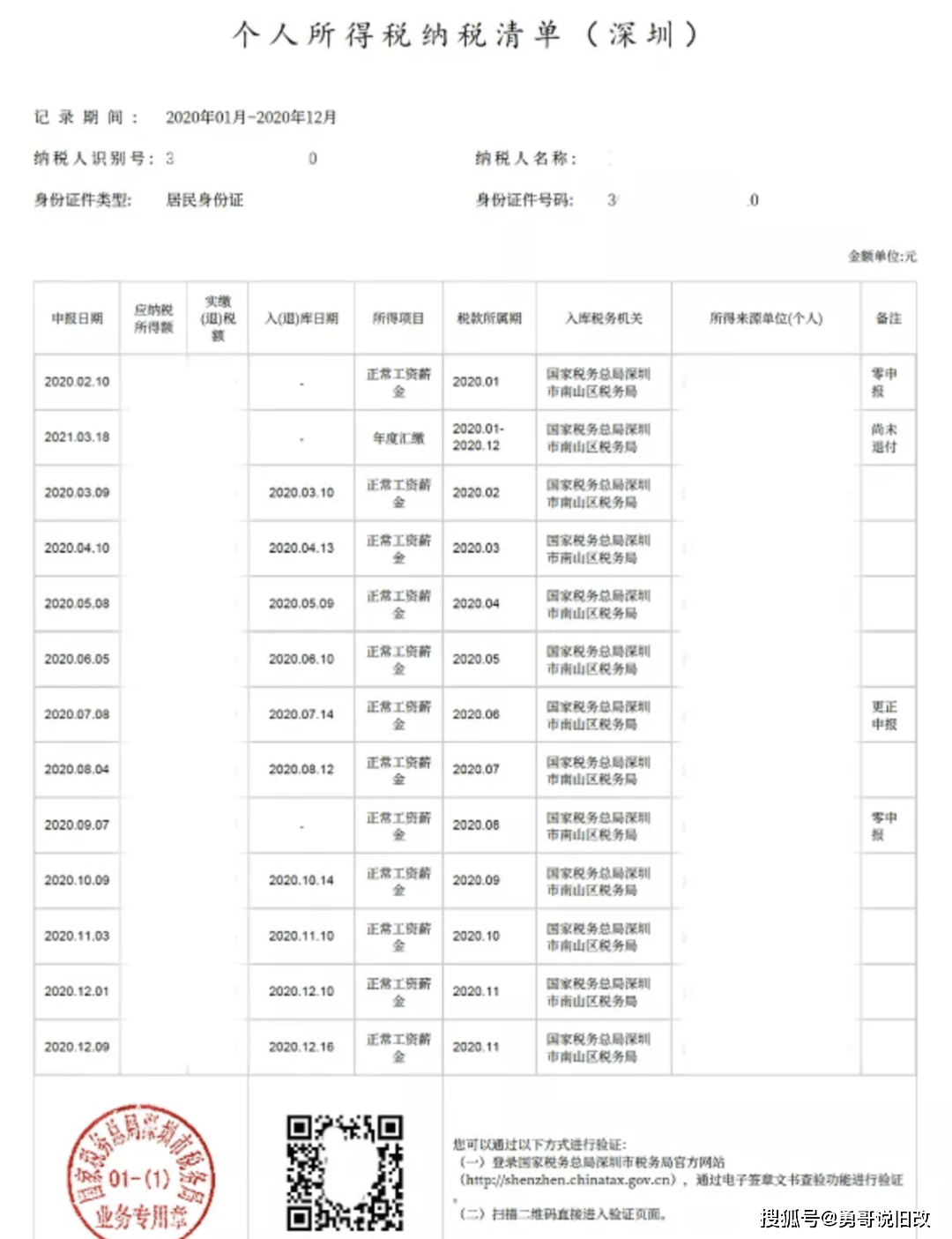 探索新澳门官方网站，轻松查询历史开奖记录表指南新澳门官方网站如何查询历史开奖记录表