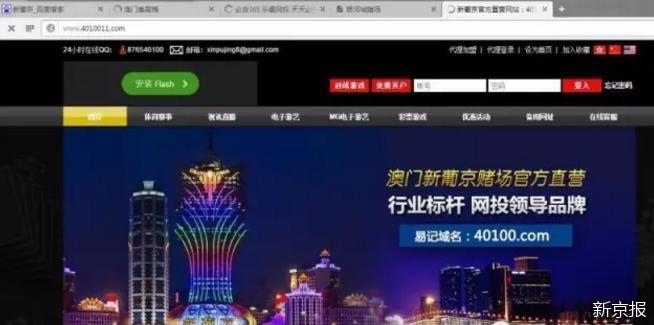 探索新澳门官方网站,浏览器网页版全攻略新澳门国际网页