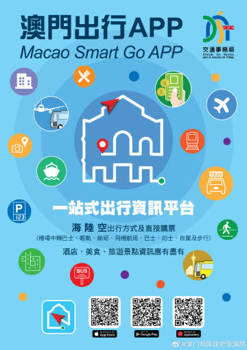探索新澳门官方网站，中文版浏览器的便捷与魅力新澳门官方网站浏览器中文版下载