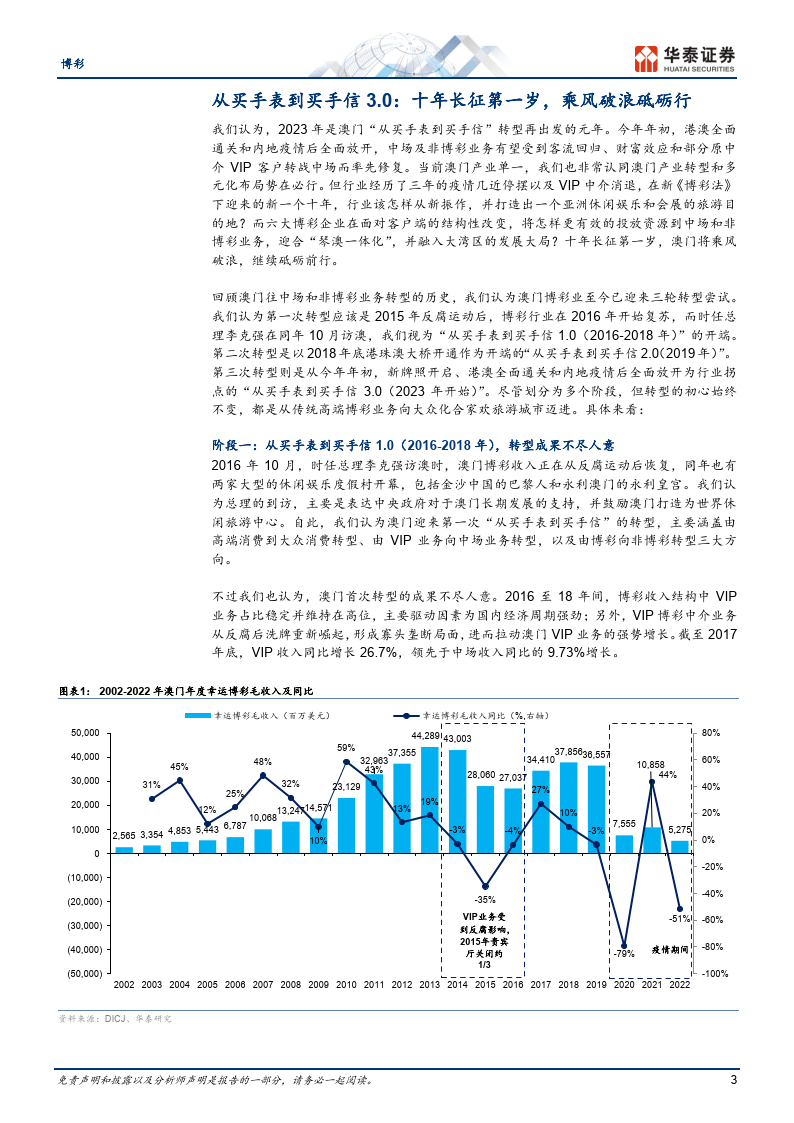 澳门彩，历史长河中的璀璨记录澳门彩历史开奖记录查询