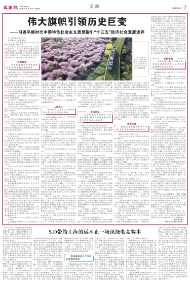 澳门彩历史开奖记录，探寻新时代的幸运轨迹澳门彩开奖历史记录列表