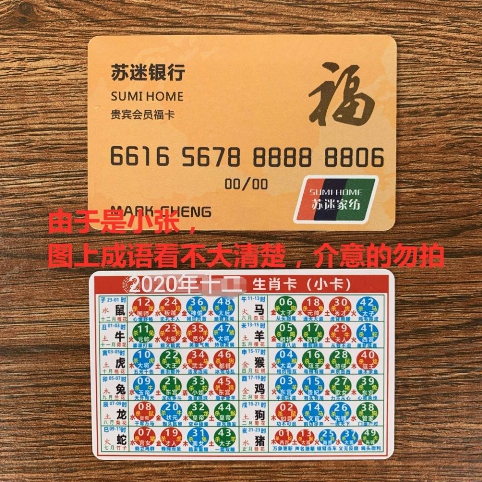 澳门彩生肖号码对照图,揭秘背后的文化与娱乐新澳门彩生肖号码对照图2025年