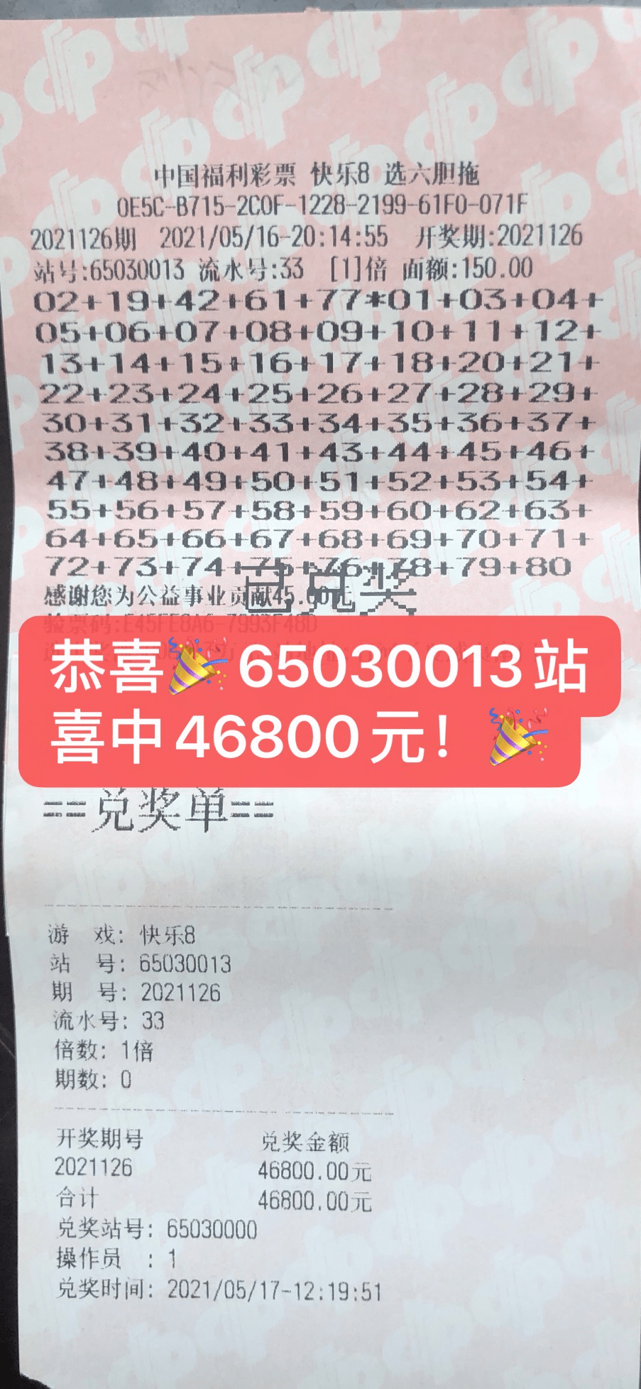 探索新澳门彩民之家论坛，使用方法与注意事项谁有澳门彩民之家