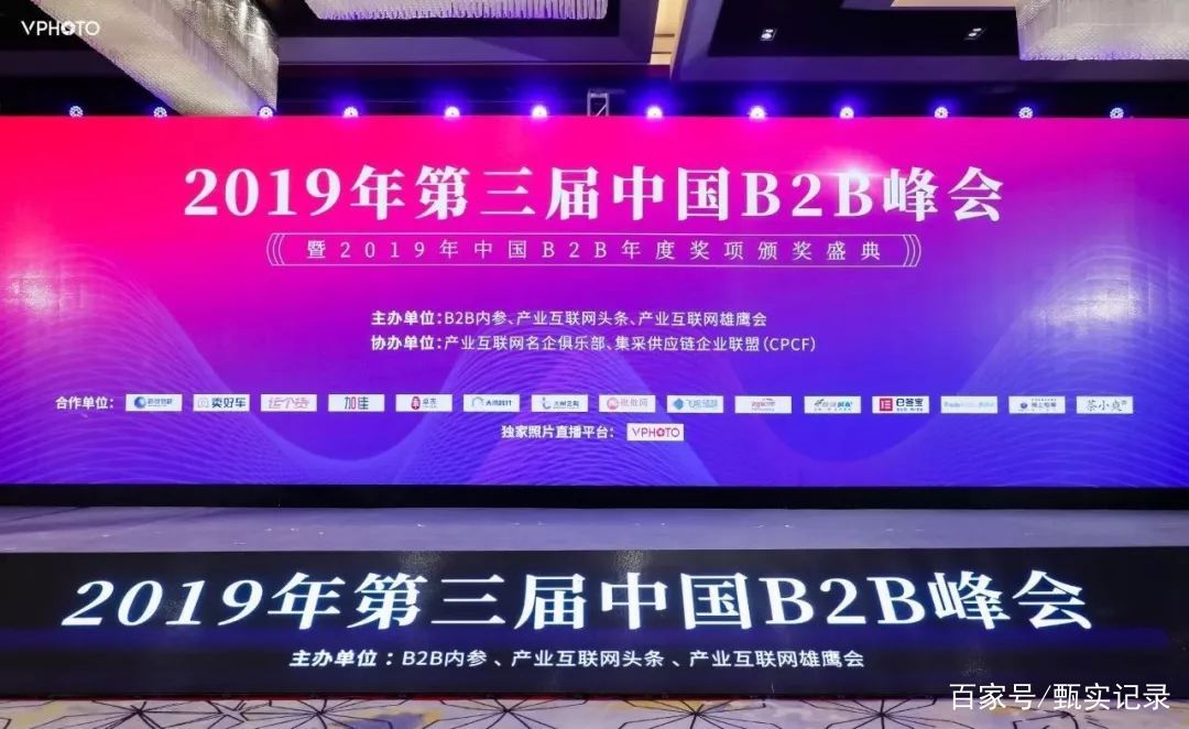 澳门新开奖，2019年回顾与展望澳门开奖2021+开奖记录手机版
