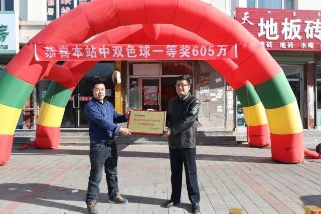 2043年新澳门六今晚开奖结果揭秘,数字背后的幸运与期待澳门202|开奖结果