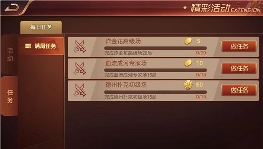 澳门新游戏注册大放送，18元豪礼等你拿！澳门网络游戏注册送68