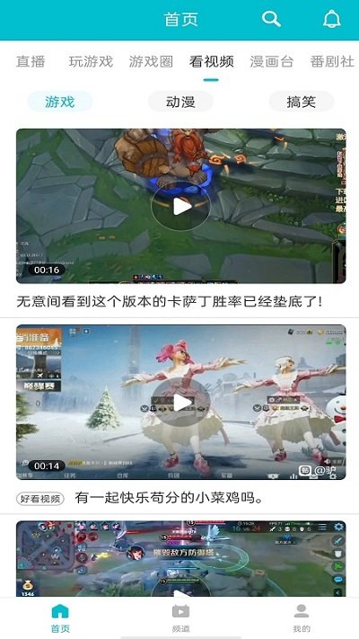 探索新澳门游戏网站，网页版体验与安全指南新澳门游戏中心