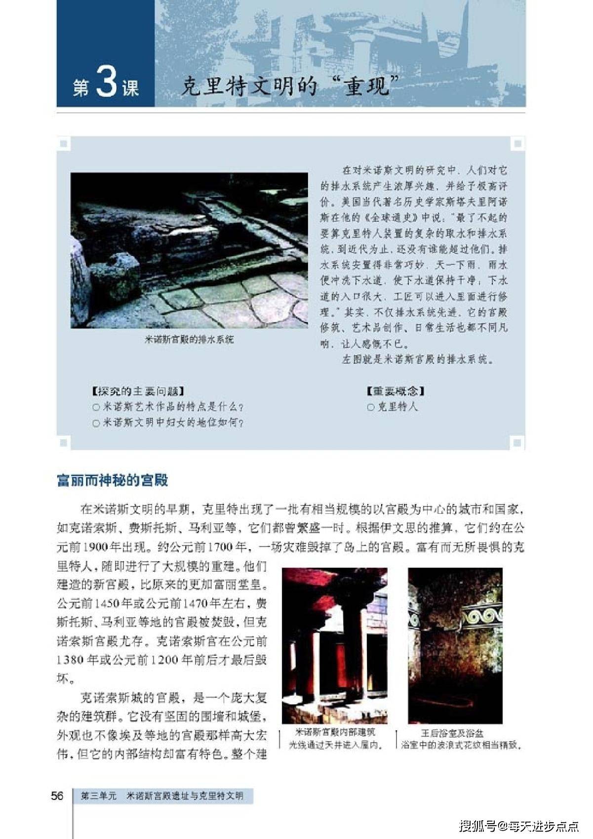 澳门新历史开奖记录查询,揭秘7的神秘魅力与变迁新澳门历史开奖记录查询结果7月29日