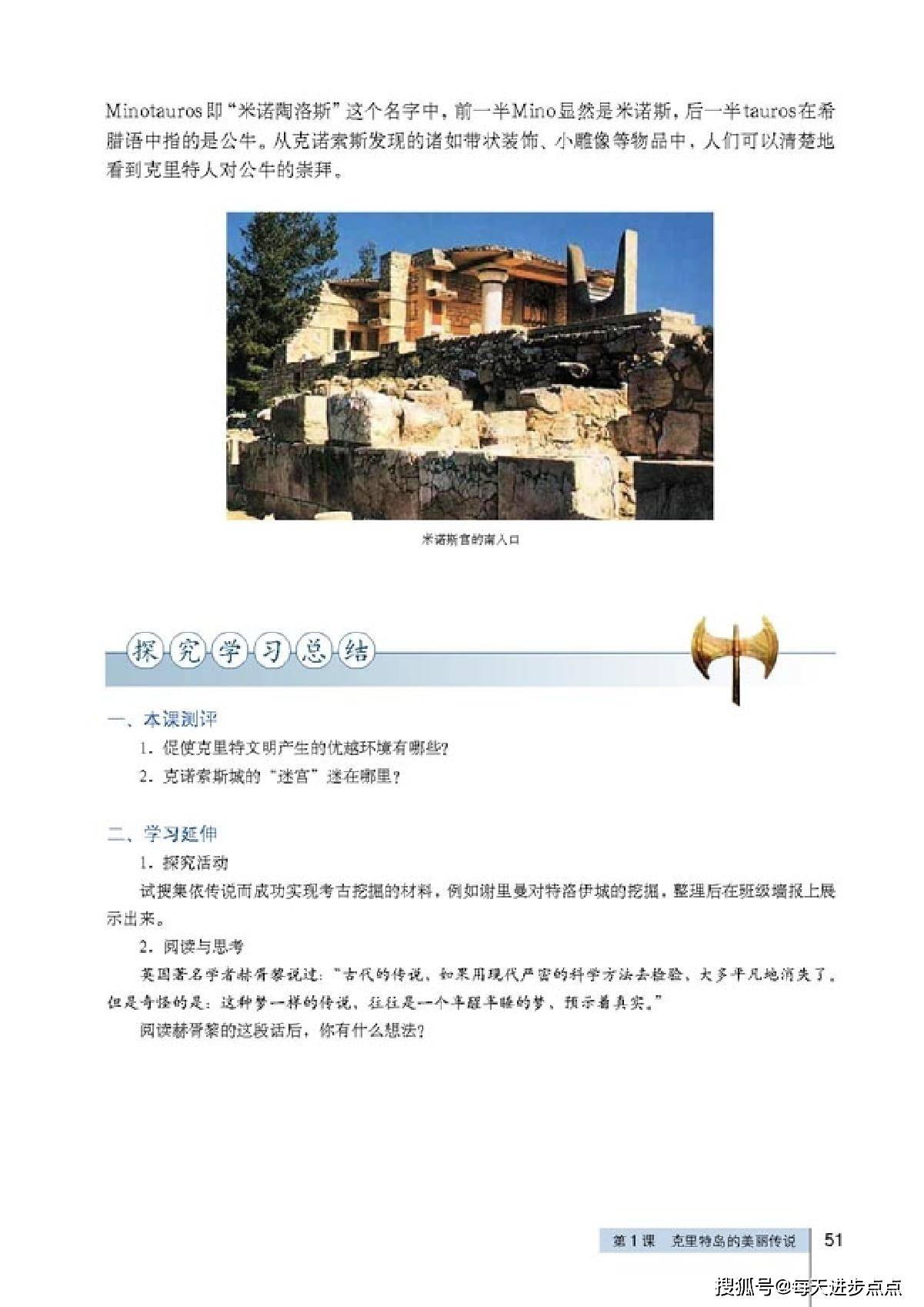 澳门新历史开奖记录查询,揭秘7的神秘魅力与变迁新澳门历史开奖记录查询结果7月29日