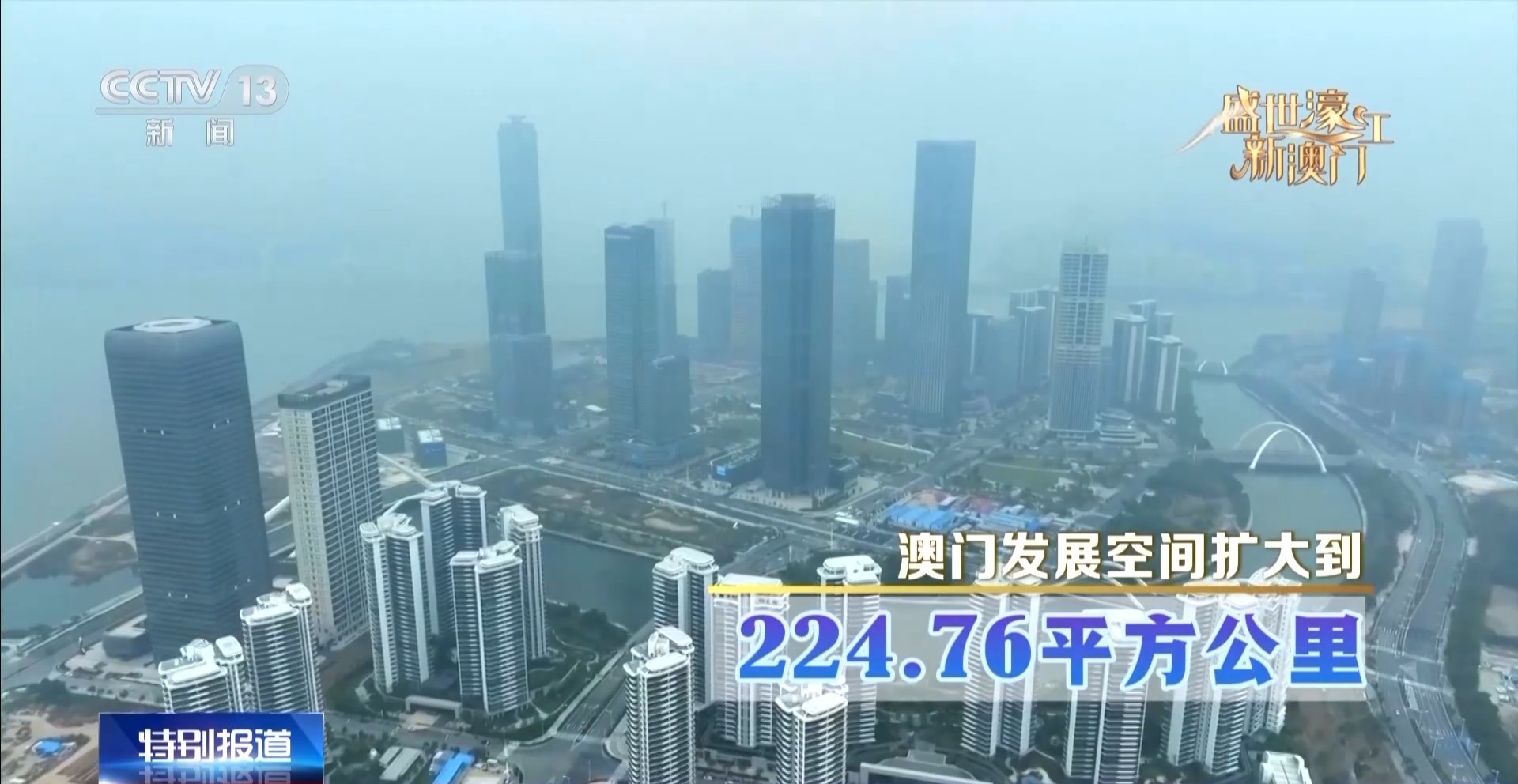 澳门与香港，历史开奖记录的交汇点澳门历史开奖现场开奖直播