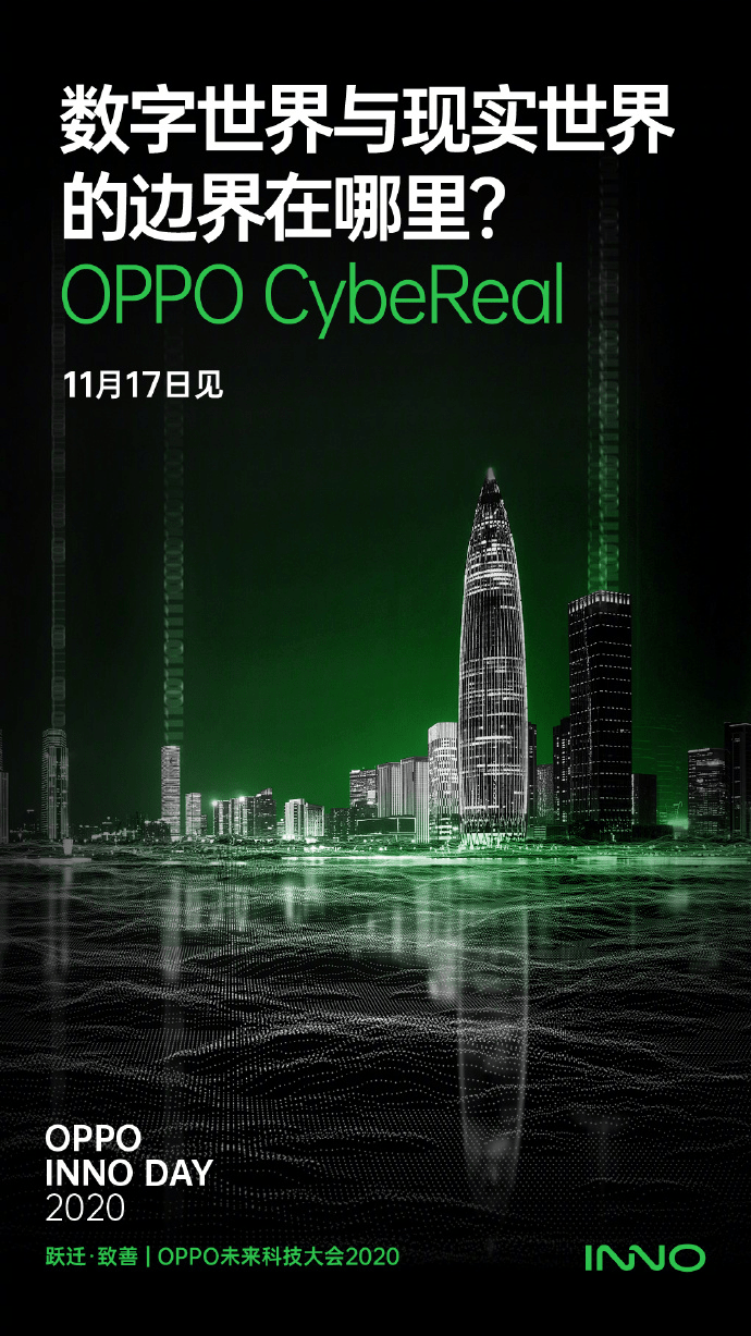 2049，新澳门未来展望—从今晚开奖结果到科技与文化的深度融合澳门2020开奖结果 开奖记录148期开什么