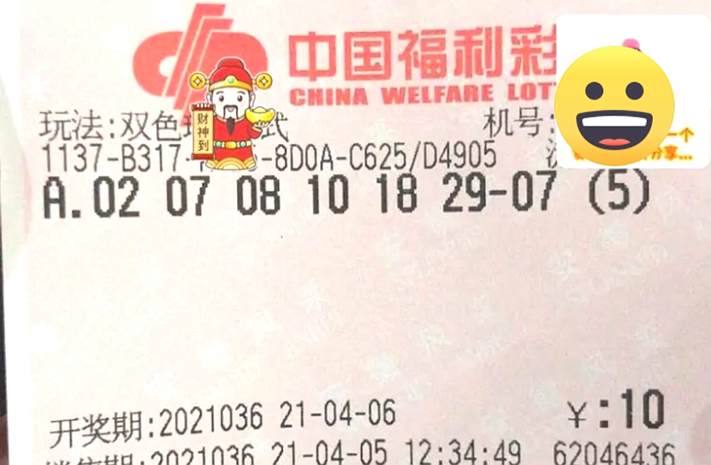 澳门新开奖记录，今日揭晓的幸运瞬间新澳门今晚开奖结果开奖记录