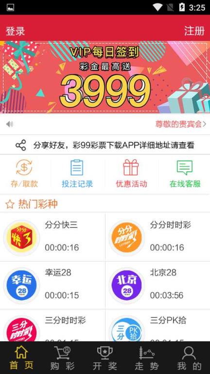 清炒五花肉