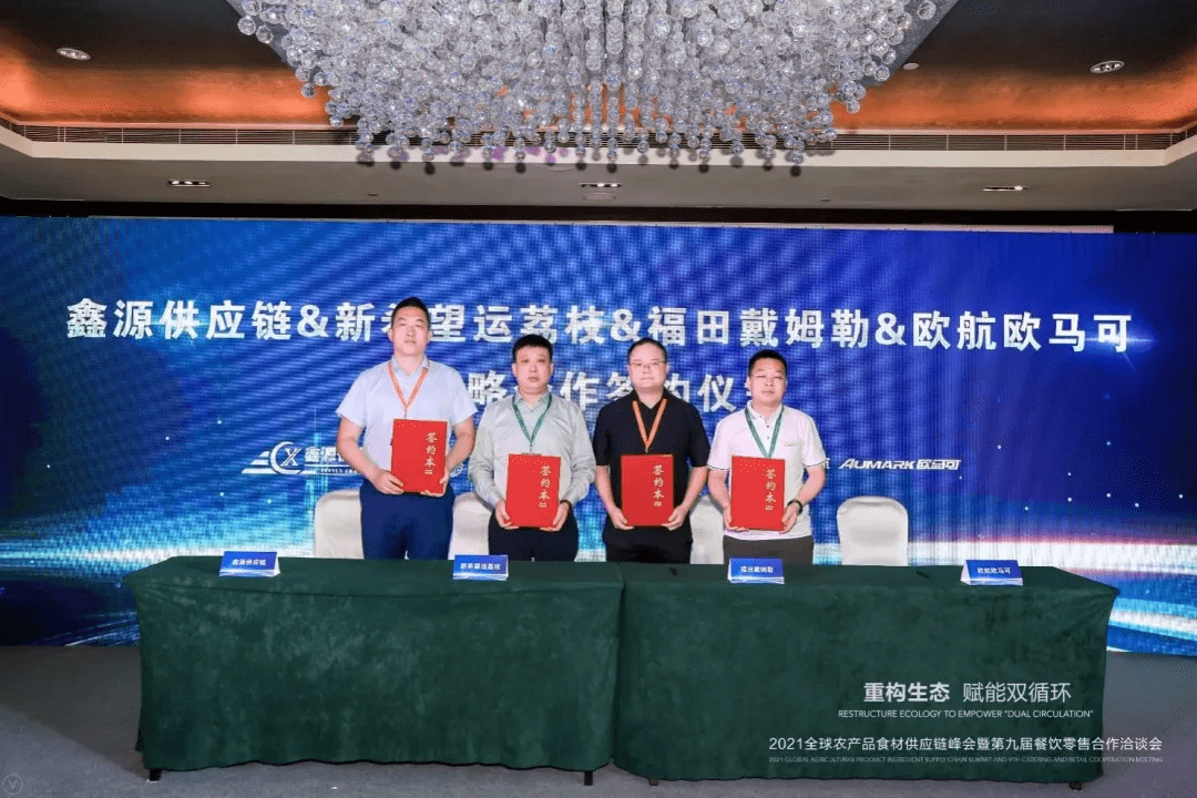 2035年新澳门彩走势预测，科技与传统的融合，共创未来彩票业的新篇章澳门新问
