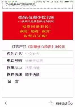 澳门开奖新纪元，2015年3月4日最新中彩记录概览澳门最精准免费资料大全旅游景点