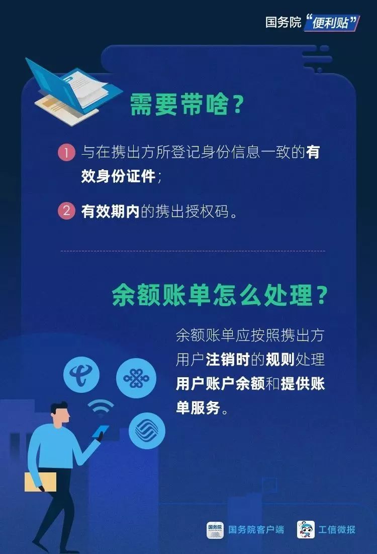 最新澳门开奖结果，全面解析与便捷查询指南最新澳门开奖结果开奖记录表格查询下载