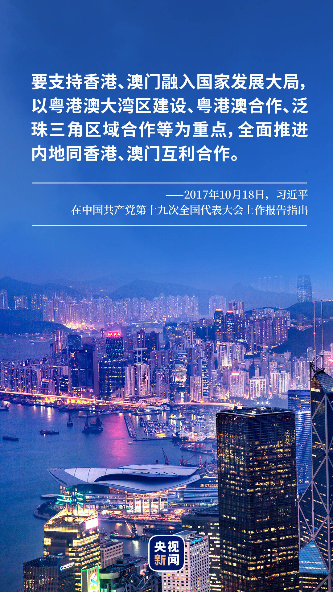 2035年新澳门展望，未来彩票开奖记录的科技与人文融合新澳2025今晚开奖结果