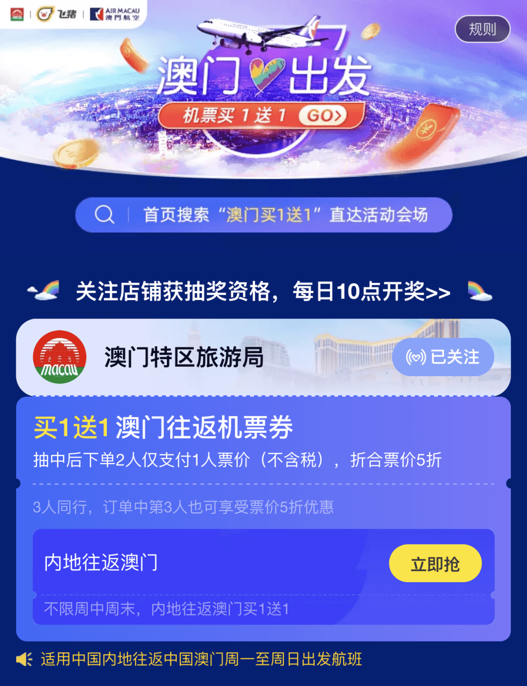 探索新澳门的开奖记录，揭秘历史与趋势新澳门开奖结果2020+开奖记录_