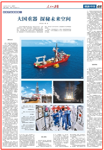 2035年新澳门全年精准免费资料大全，探索未来之城的无限可能2020澳门精准资料大全—欢迎