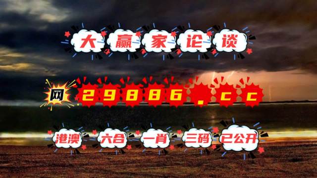澳门六采资料免费大全,金木最新消息今日解读