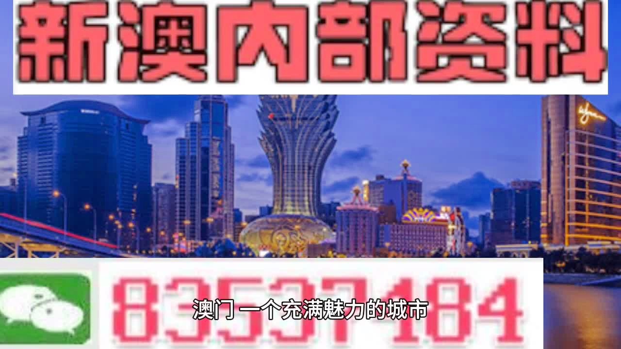 新澳门最值得信赖在线