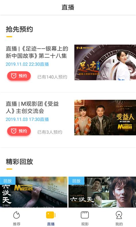 探索新澳门视频网站大全，在线观影的全新体验澳门视频wy