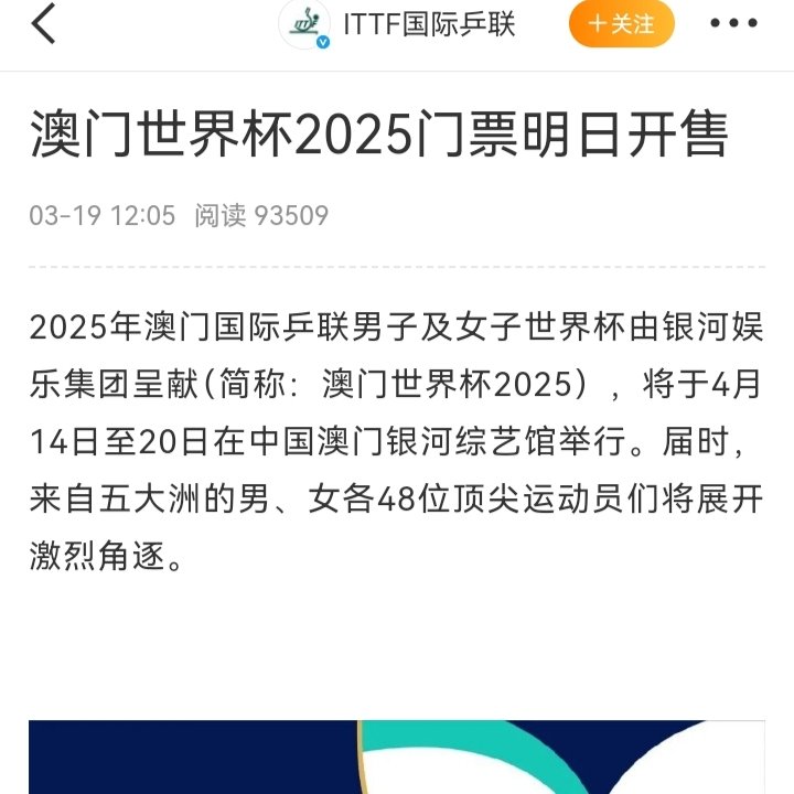 澳门新视界，揭秘直接开奖背后的真相新澳门视频直接开奖吗是真的吗