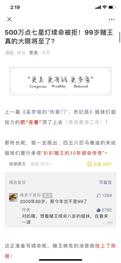 探秘新澳门风云,揭晓开奖结果查询的奥秘新澳门风云开奖结果查询表下载