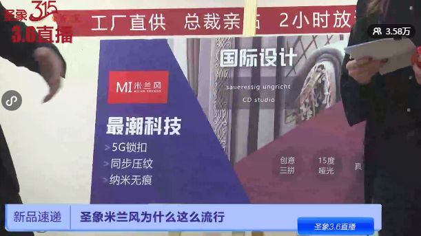 澳门新开奖，揭秘直播背后的科技与魅力新澳门今晚开奖直播现场