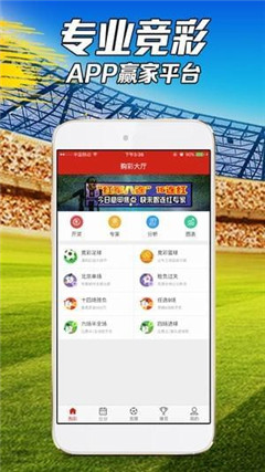 澳门开奖新体验，今天的新澳彩结果，尽在指尖—手机版官网下载指南新澳门开奖结果2020+开奖记录_