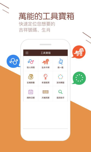 澳门新开奖记录，今日揭晓的神秘版本新澳门开奖结果2020+开奖记录_