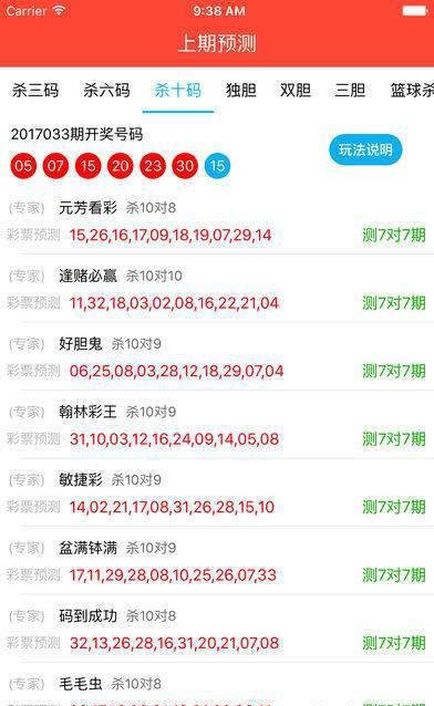 澳门新彩今日开奖，揭秘背后的数字与幸运澳门开奖结果+开奖记录2021年今天