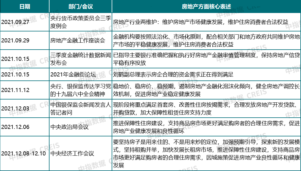 新澳门开奖记录,2015年3月最新回顾与未来展望澳门开奖结果 新闻