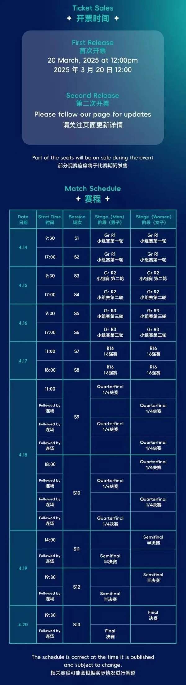 澳门2035年历史开奖记录一览表图片，透视未来与历史的交汇新澳门2025年历史开奖记录一览表图片大全