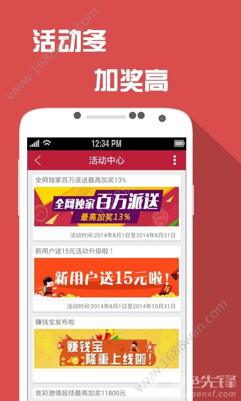 澳门彩今日开奖直播回放，揭秘最新中奖金额与精彩瞬间新澳门开奖结果2020+开奖记录_