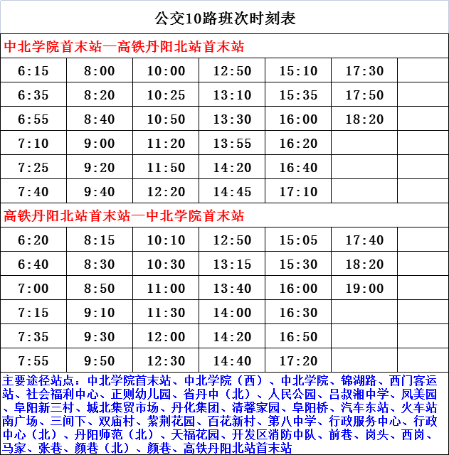 澳门彩，探寻最新开奖记录的魅力与奥秘新澳门彩最新开奖记录表格图片及价格
