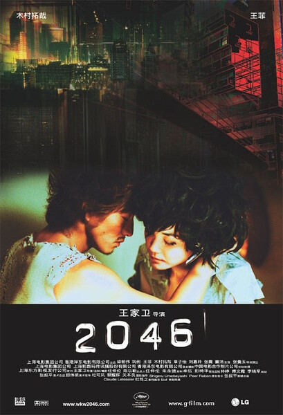 2046年新澳门龙门客栈,时光流转中的传奇再续澳门龙门客栈资料