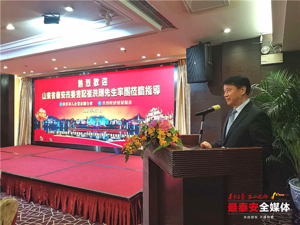 新澳门集团有限公司