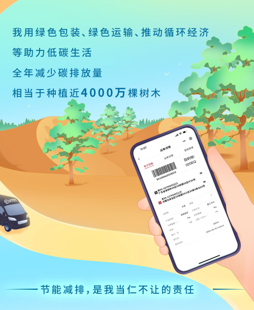 2035年新澳门六合彩开奖结果记录，数字背后的故事与未来展望