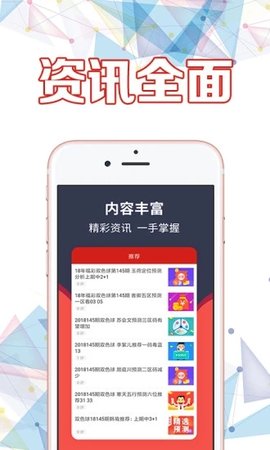 揭秘新澳门6合和彩开奖记录与走势图表，理性分析下的数字游戏新老澳门开奖结果开奖记录查询