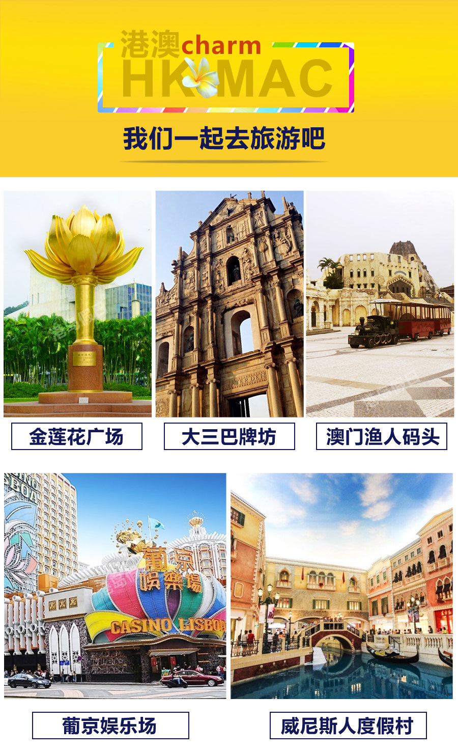 澳门今晚开奖号码，历史与未来的交汇点新澳门今晚开奖号码几号开始的呢