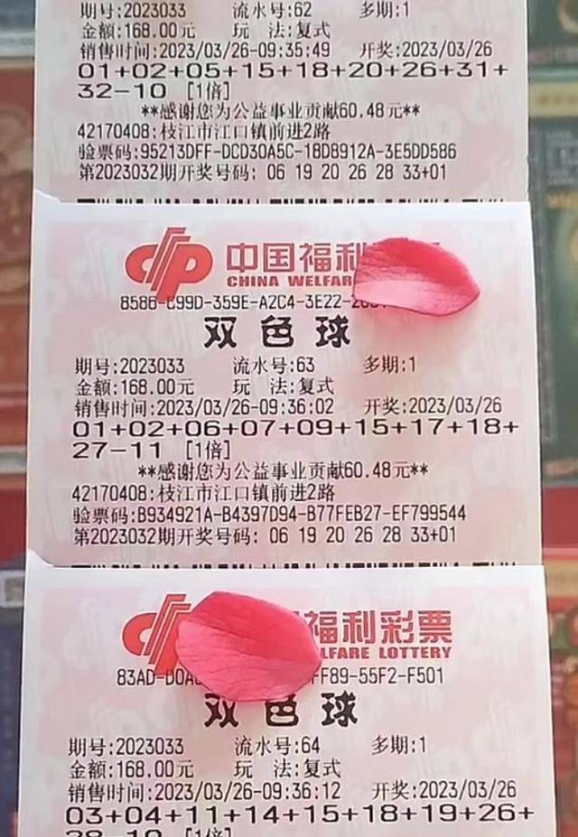 2034年新澳门今晚开奖号码一览表，理性看待彩票，享受生活乐趣2021年今晚澳门彩开奖结果376969