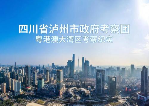 探索新澳门2035，东方拉斯维加斯的未来展望新澳门2023开奖结果记录历史