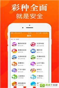2036年新澳门今晚开奖结果管家婆，数字时代的幸运之匙澳门123开奖2021年开奖记录