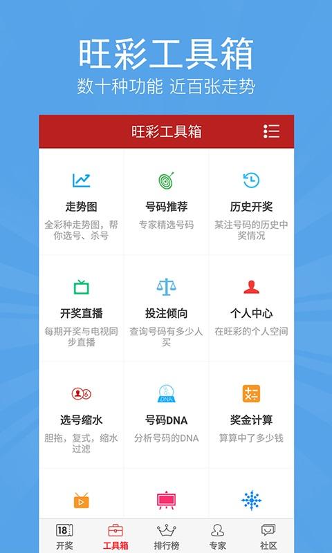 澳门今晚开奖结果查询，新一期幸运号码的揭晓新澳门开奖记录
