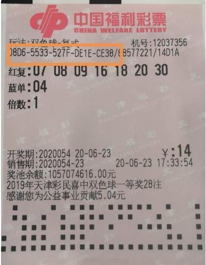 澳门开奖与香港，两地彩票文化之谜澳门今晚的开奖结果是多少