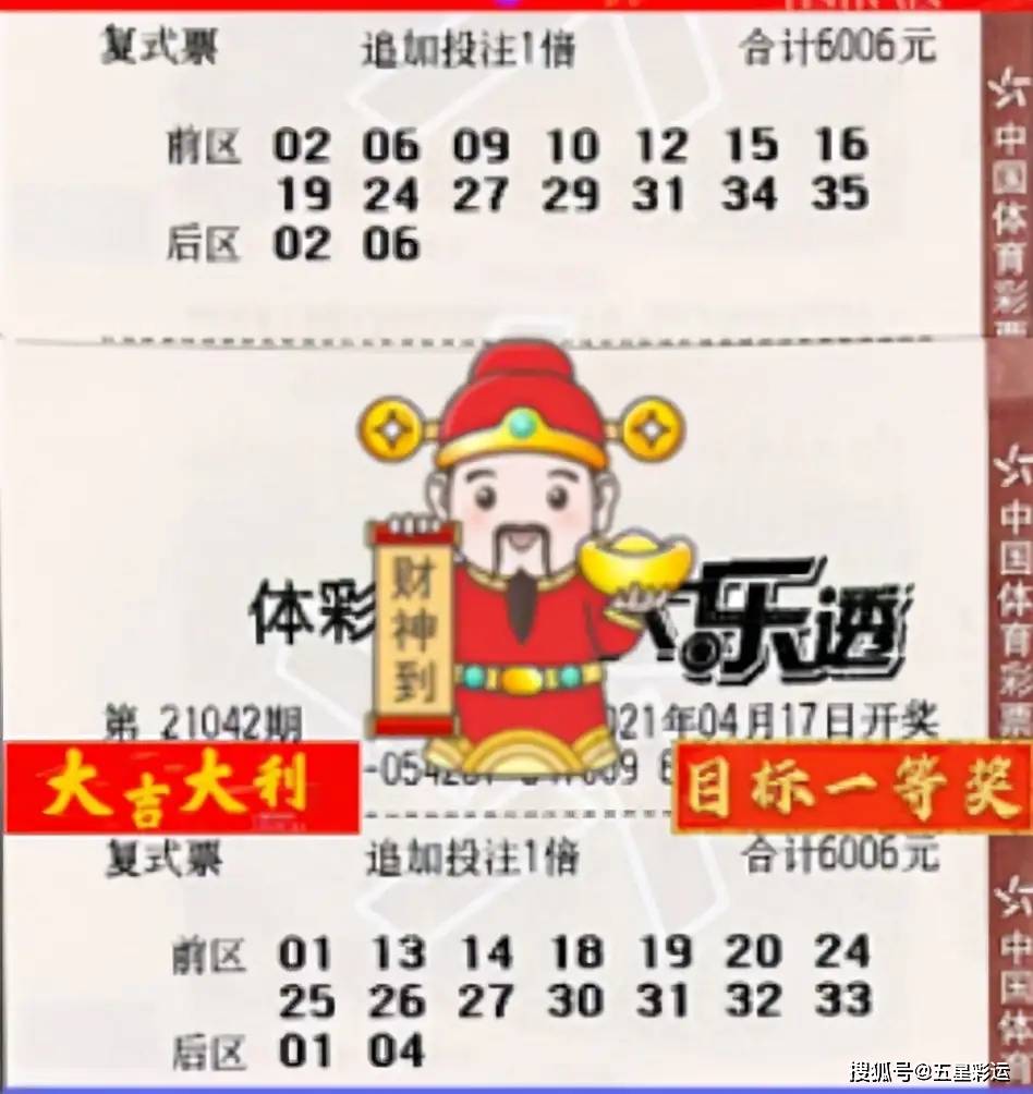 澳门今晚开奖号码查询表下载，便捷、安全与乐趣的完美结合2021澳门今晚最新开奖